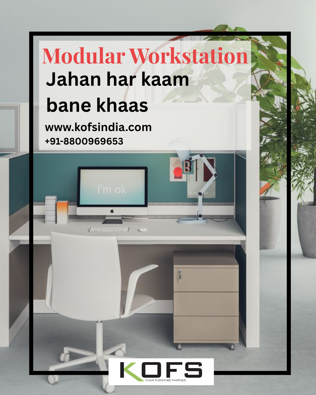 modular workstation